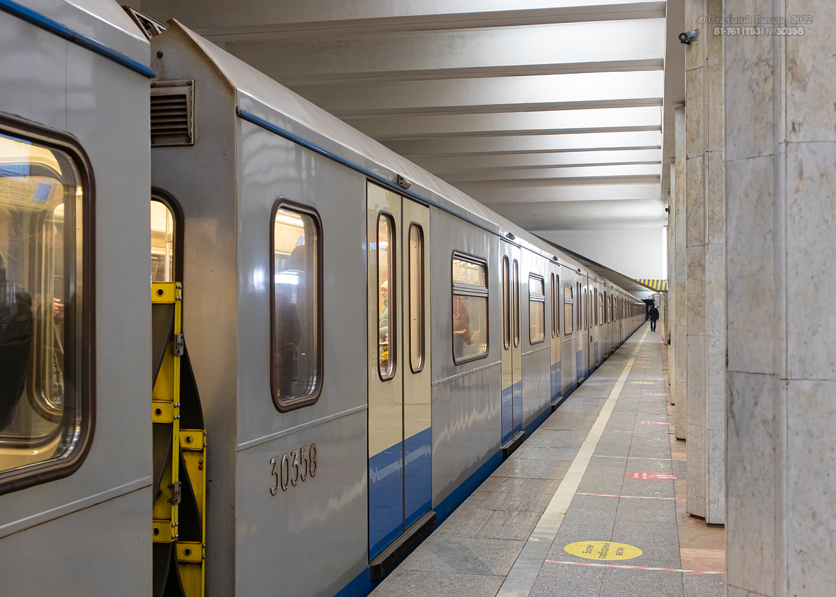 Москва, 81-761 (ТВЗ) № 30358