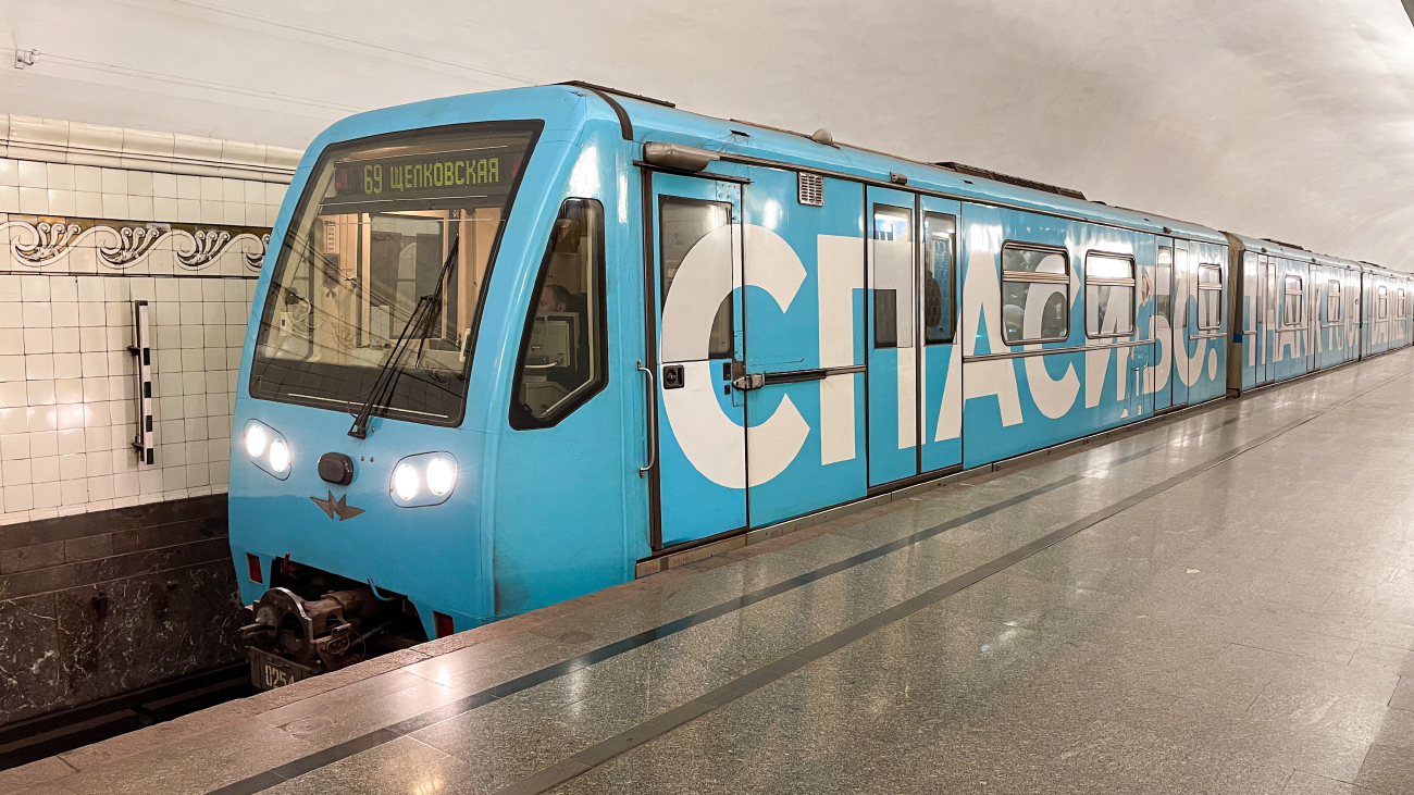 Moskva, 81-740.4 “Rusich” Br. 0254