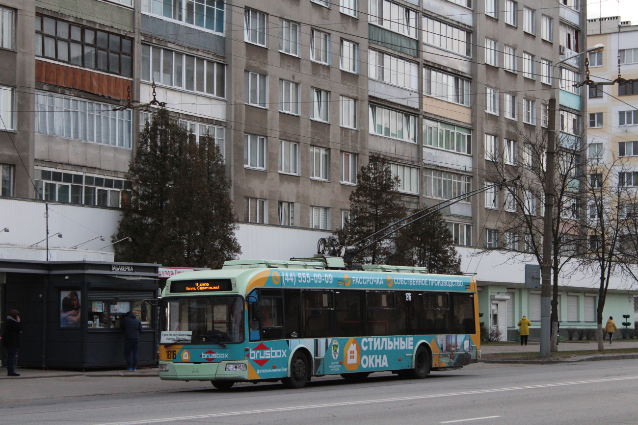 Гомель, БКМ 321 № 1816