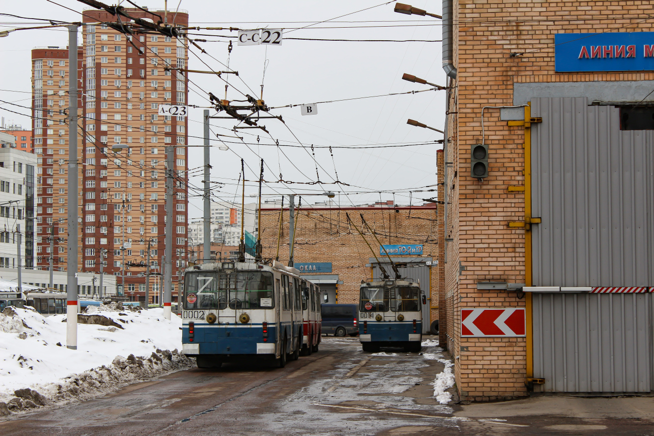 Химки, ЗиУ-682Г-016.05 № 0002