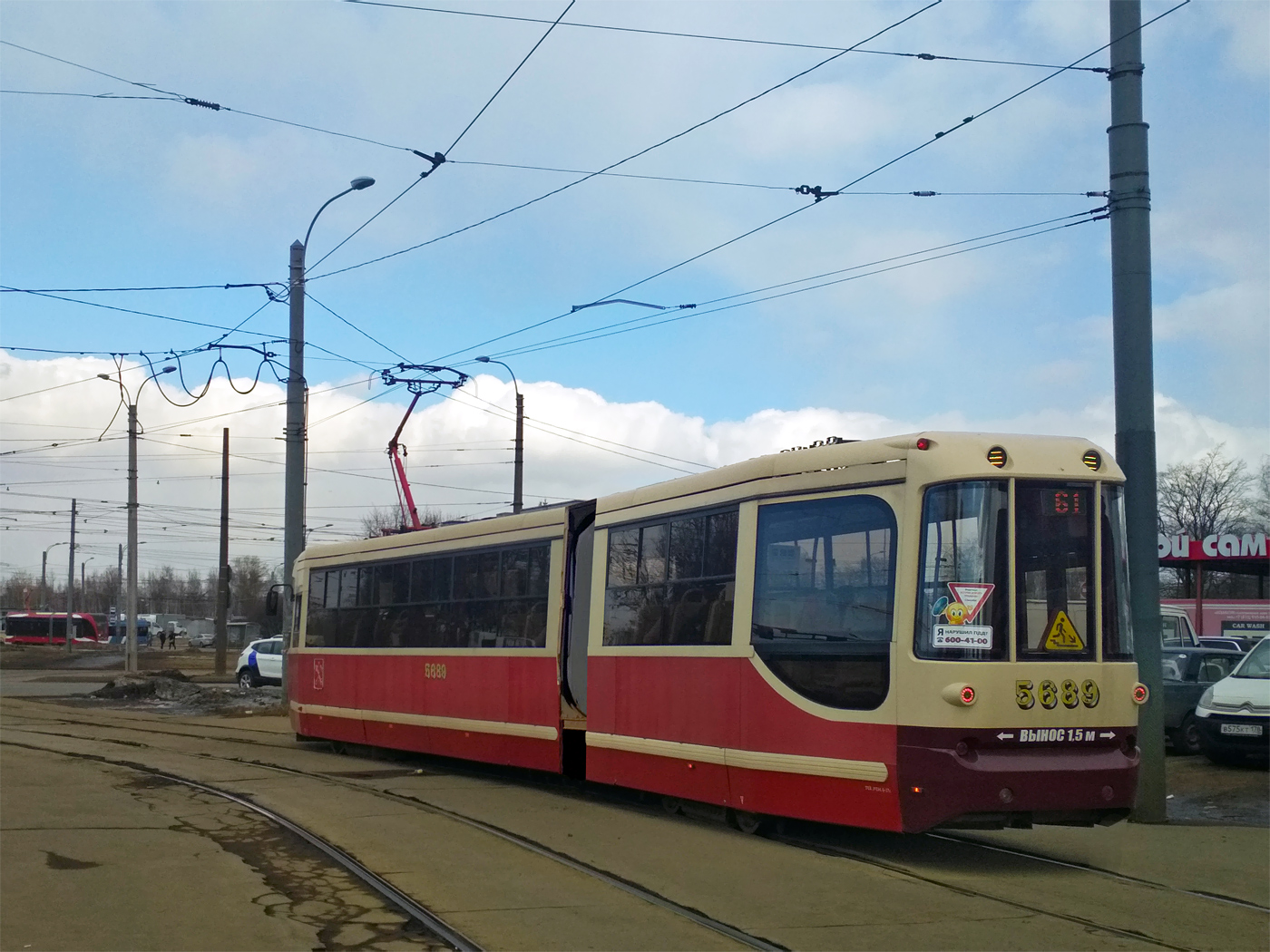 Фотомонтаж Фотомонтаж