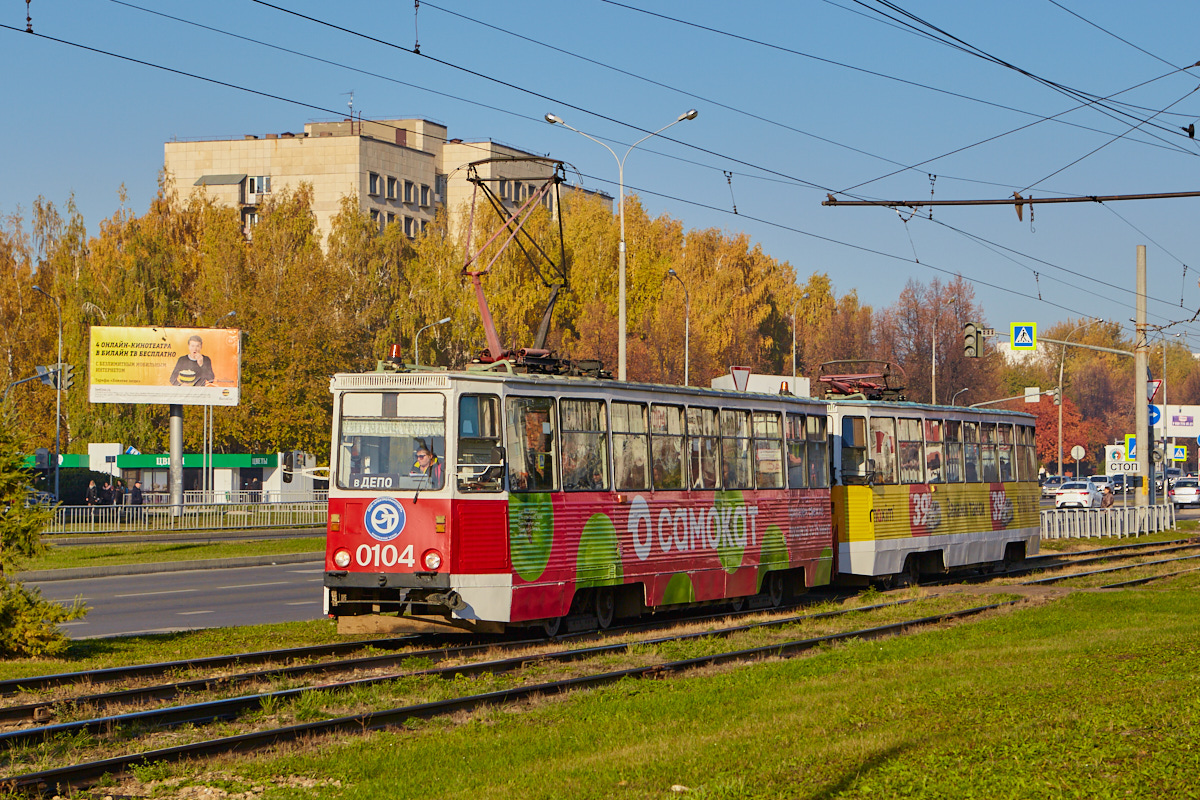 Набережные Челны, 71-605 (КТМ-5М3) № 0104