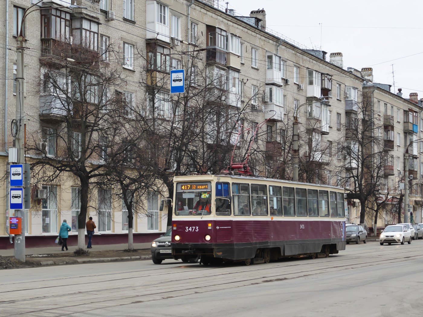 Нижний Новгород, 71-605А № 3473