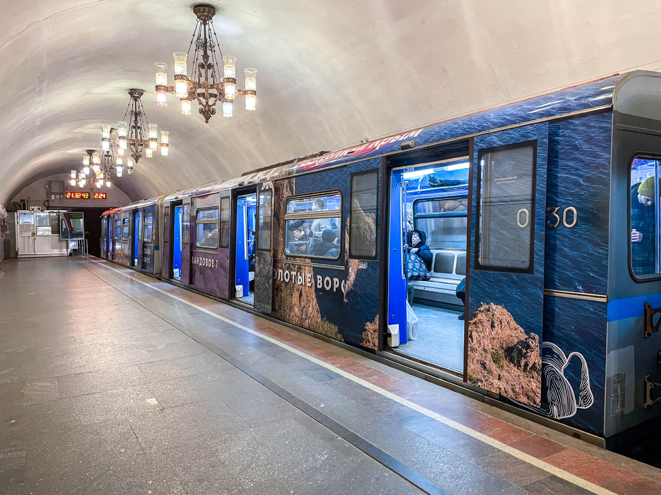 Москва, 81-740.4 «Русич» № 0230