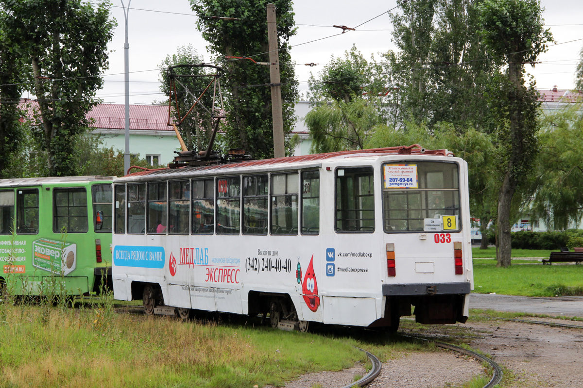Perm, 71-608KM č. 033