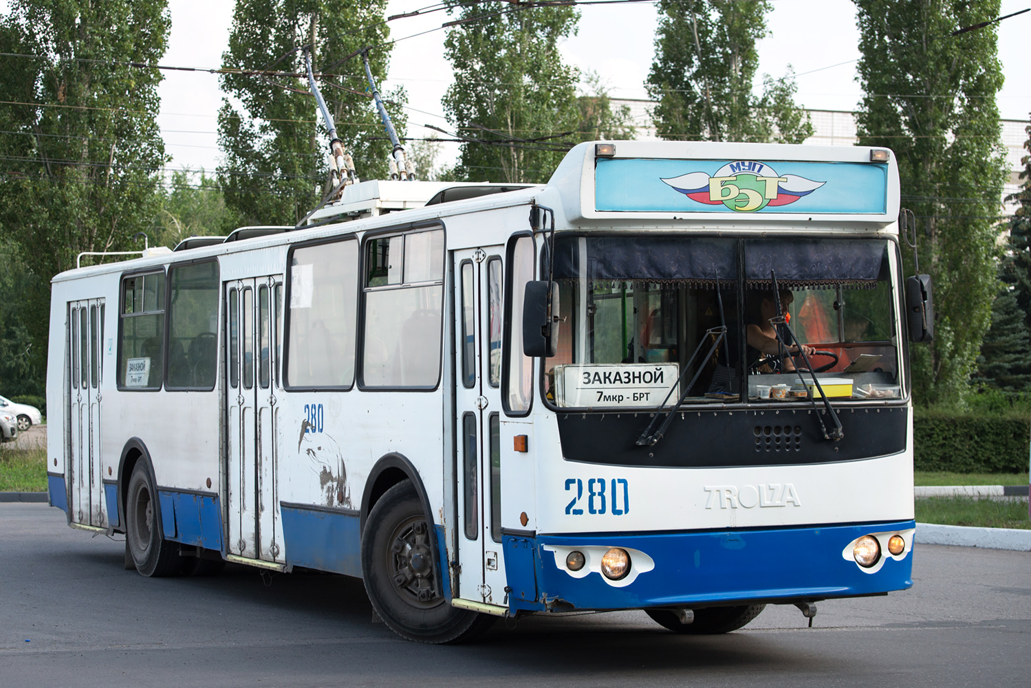 Балаково, ЗиУ-682Г-016 (018) № 280