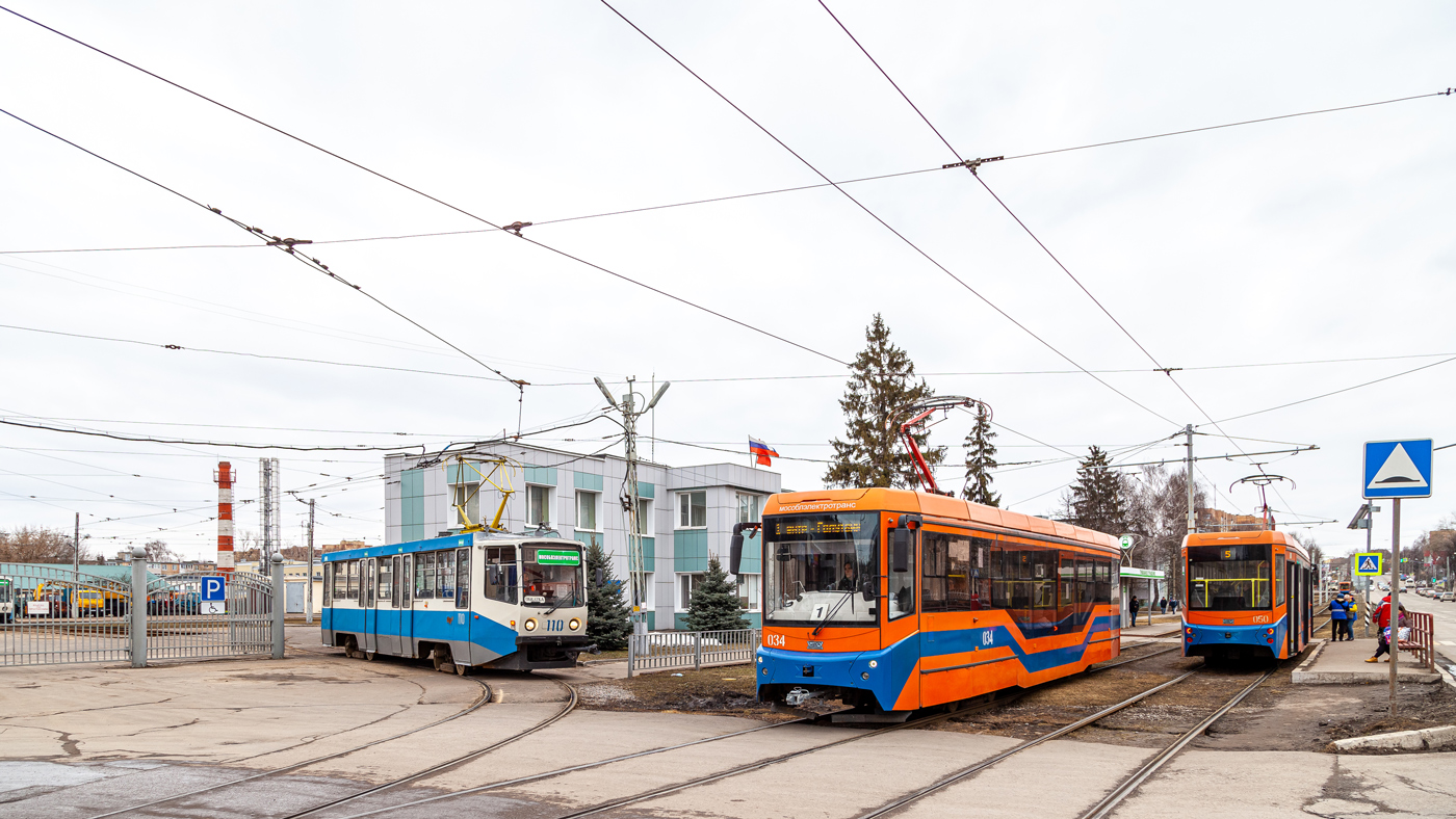 Коломна, 71-608КМ № 110; Коломна, 71-407-01 № 034