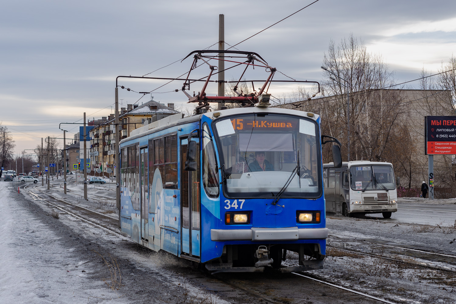 Нижний Тагил, 71-407 № 347