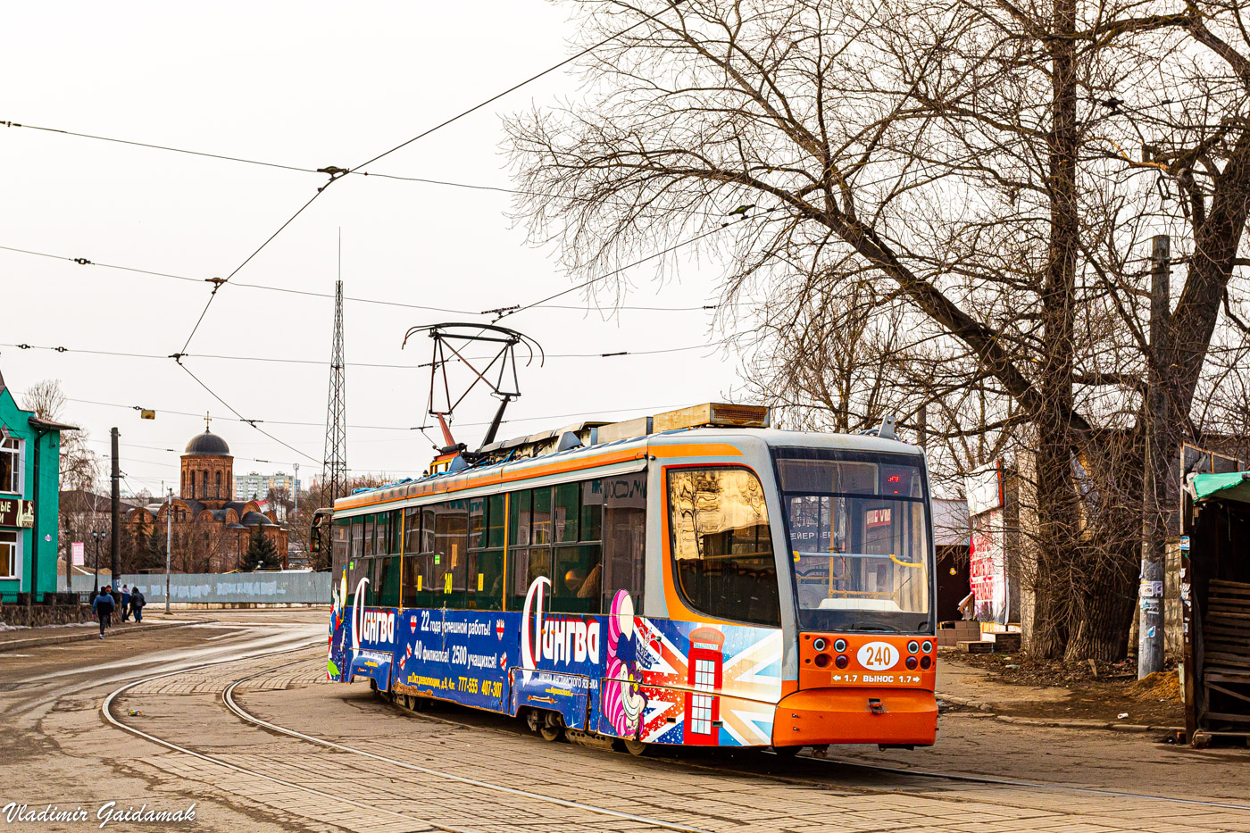 Смоленск, 71-623-01 № 240