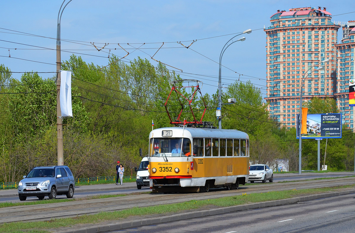 Москва, МТТМ № 3352 Москва, МТТМ № 3352