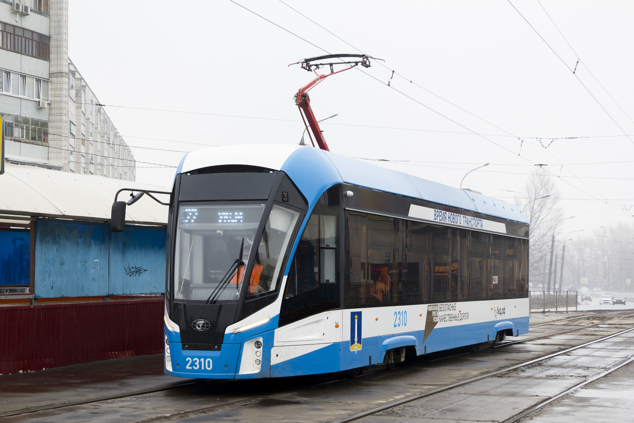 Ульяновск, 71-911ЕМ «Львёнок» № 2310