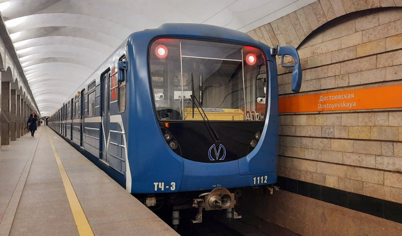 Санкт-Петербург, 81-717.5П № 1112