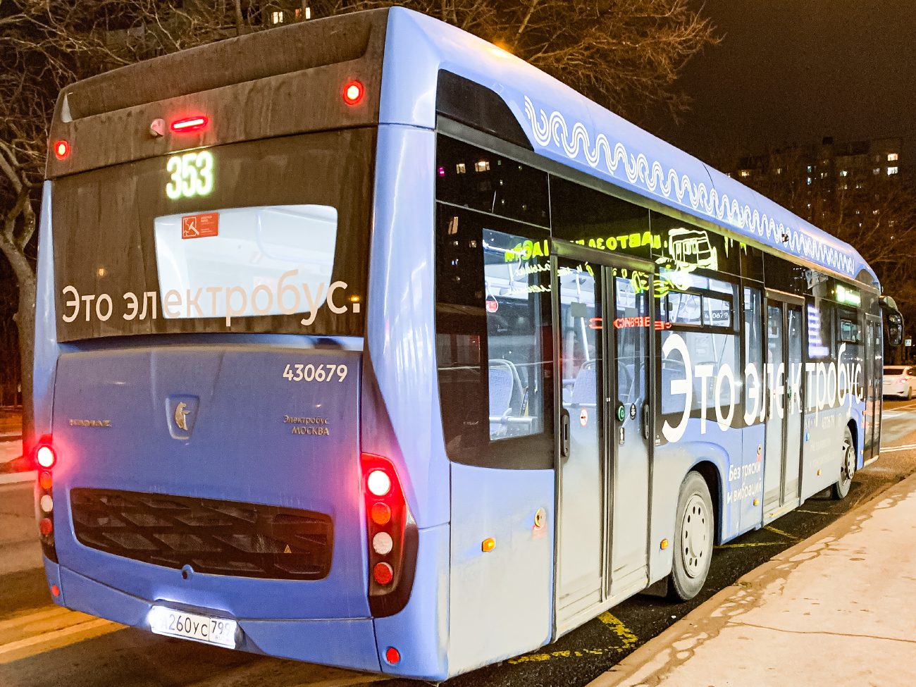 Москва, КАМАЗ-6282 № 430679