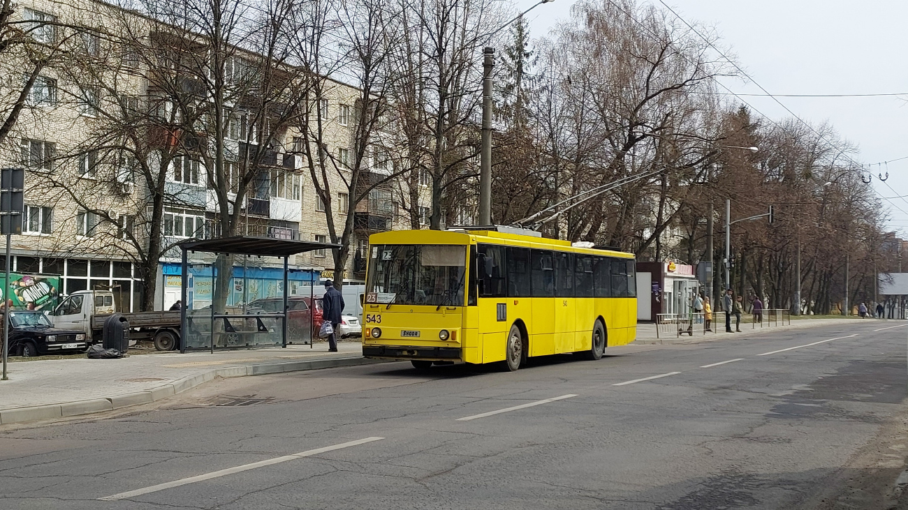 Львов, Škoda 14Tr89/6 № 543