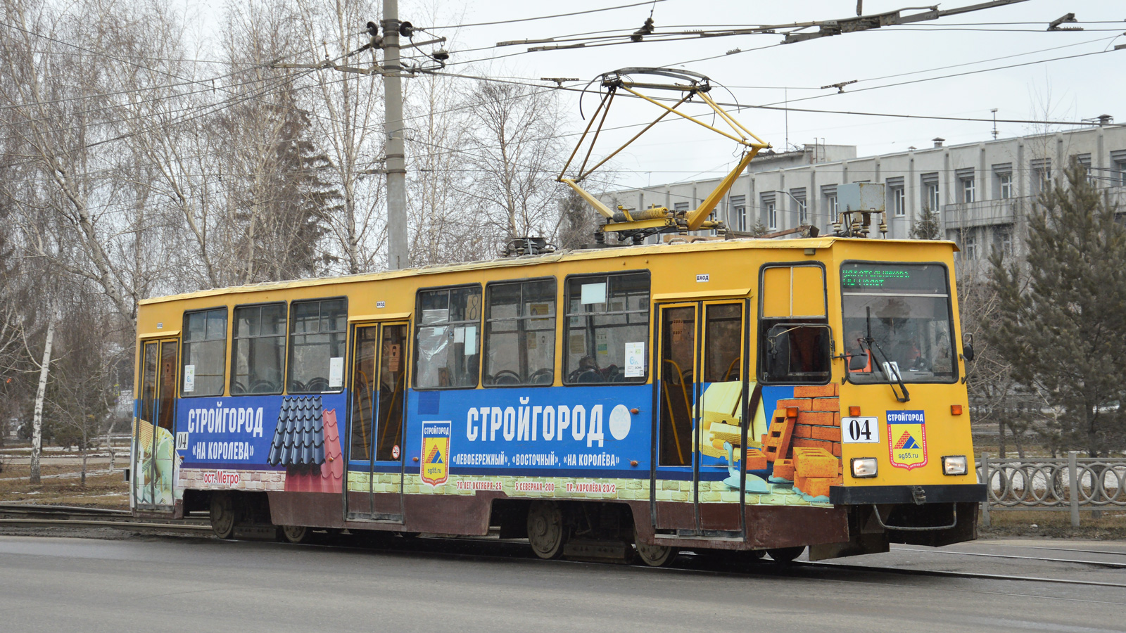 Омск, 71-605ЭП № 04