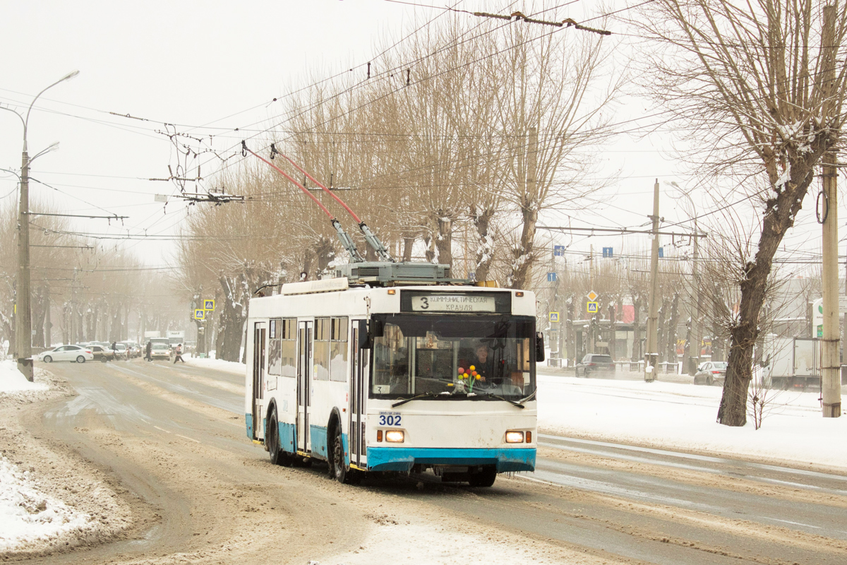 Екатеринбург, Тролза-5275.07 «Оптима» № 302