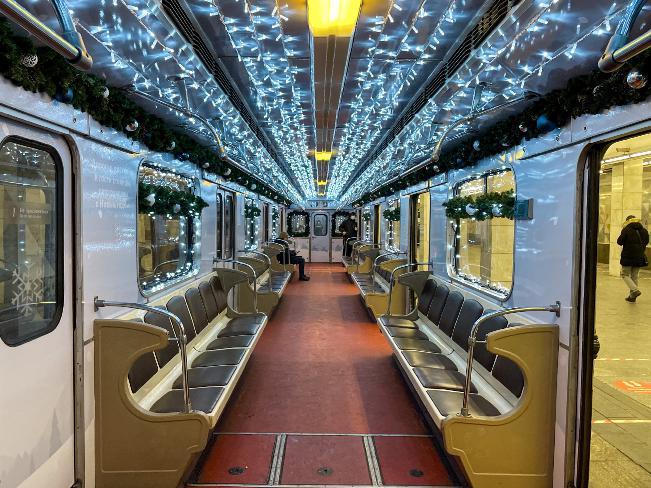 Москва, Ем-508Т № 6689