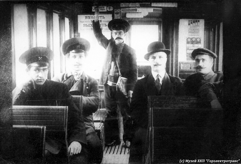 Харьков, Ф (Мытищинский) № 81; Харьков — Исторические фотографии Харьков, Ф (Мытищинский) № 81; Харьков — Исторические фотографии