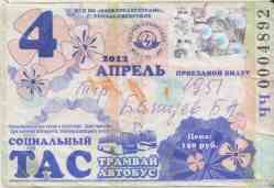 170 КБ
