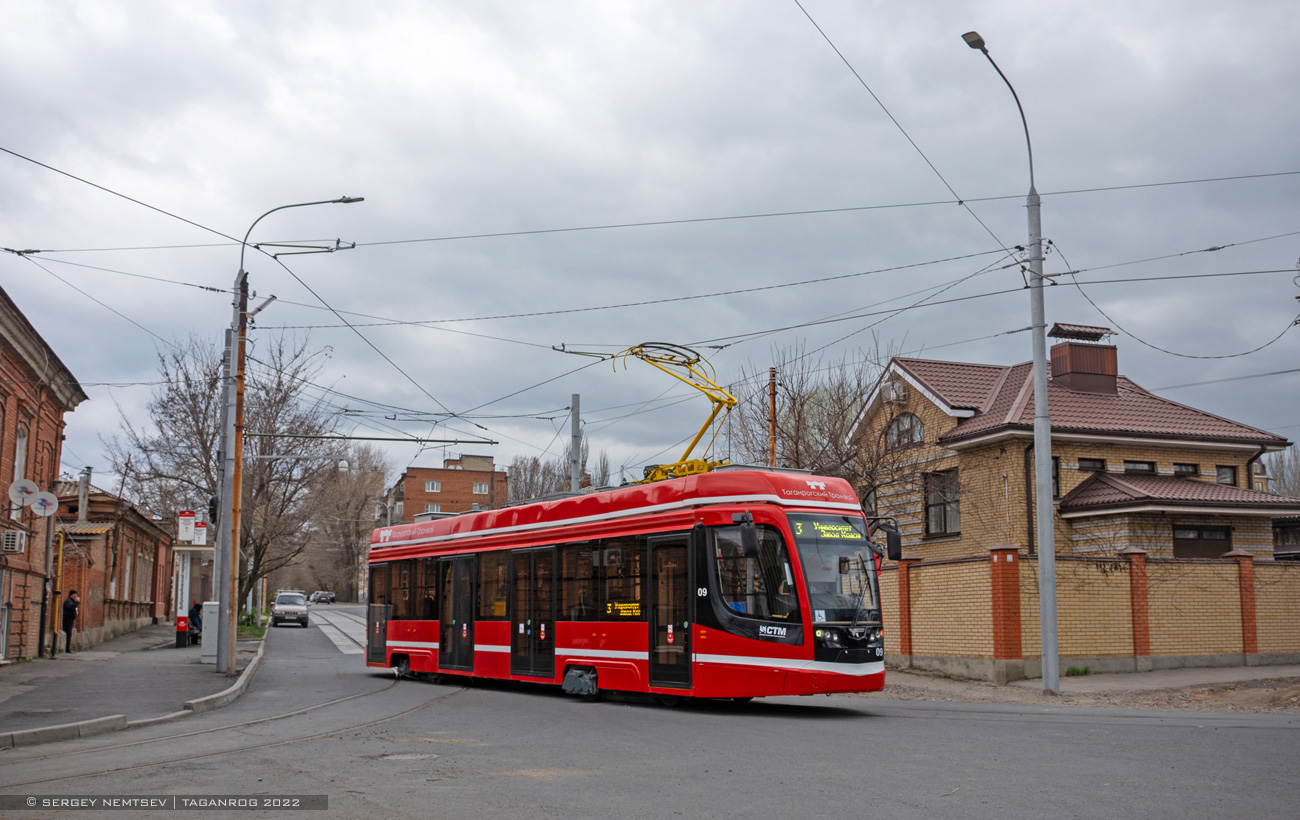 Таганрог, 71-628 № 09
