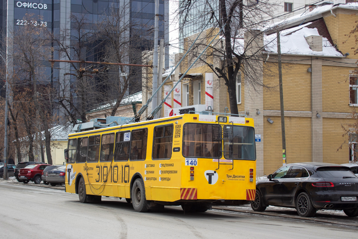 Jekaterinburg, ZiU-682 GOH Ivanovo Nr. 140