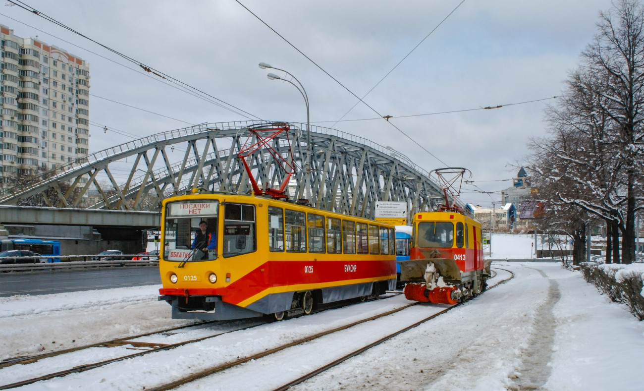 Москва, 71-608КМ № 0125; Москва, ГС-4 (КРТТЗ) № 0413