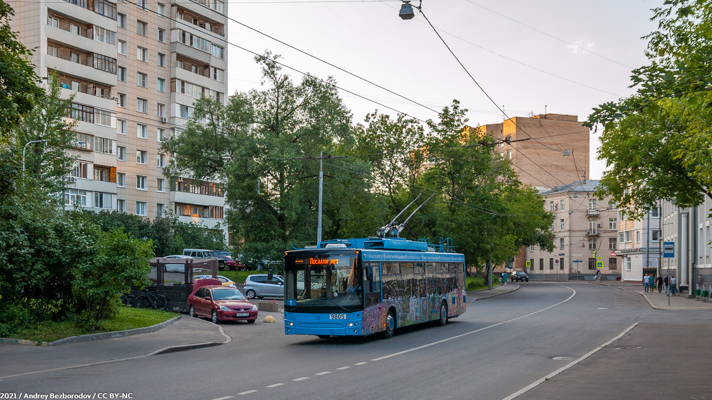 Москва, СВАРЗ-МАЗ-6275 № 9805