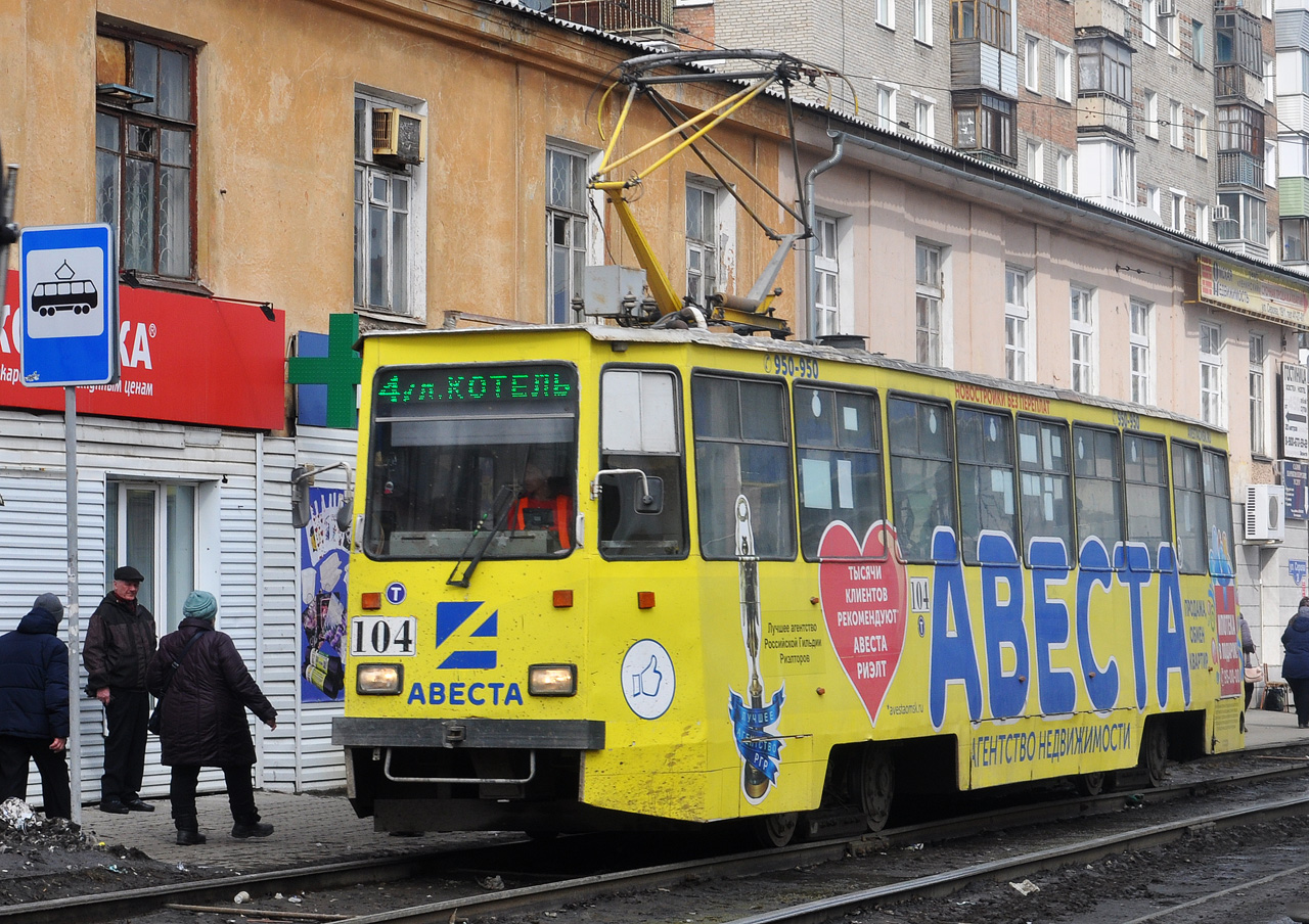 Омск, 71-605ЭП № 104