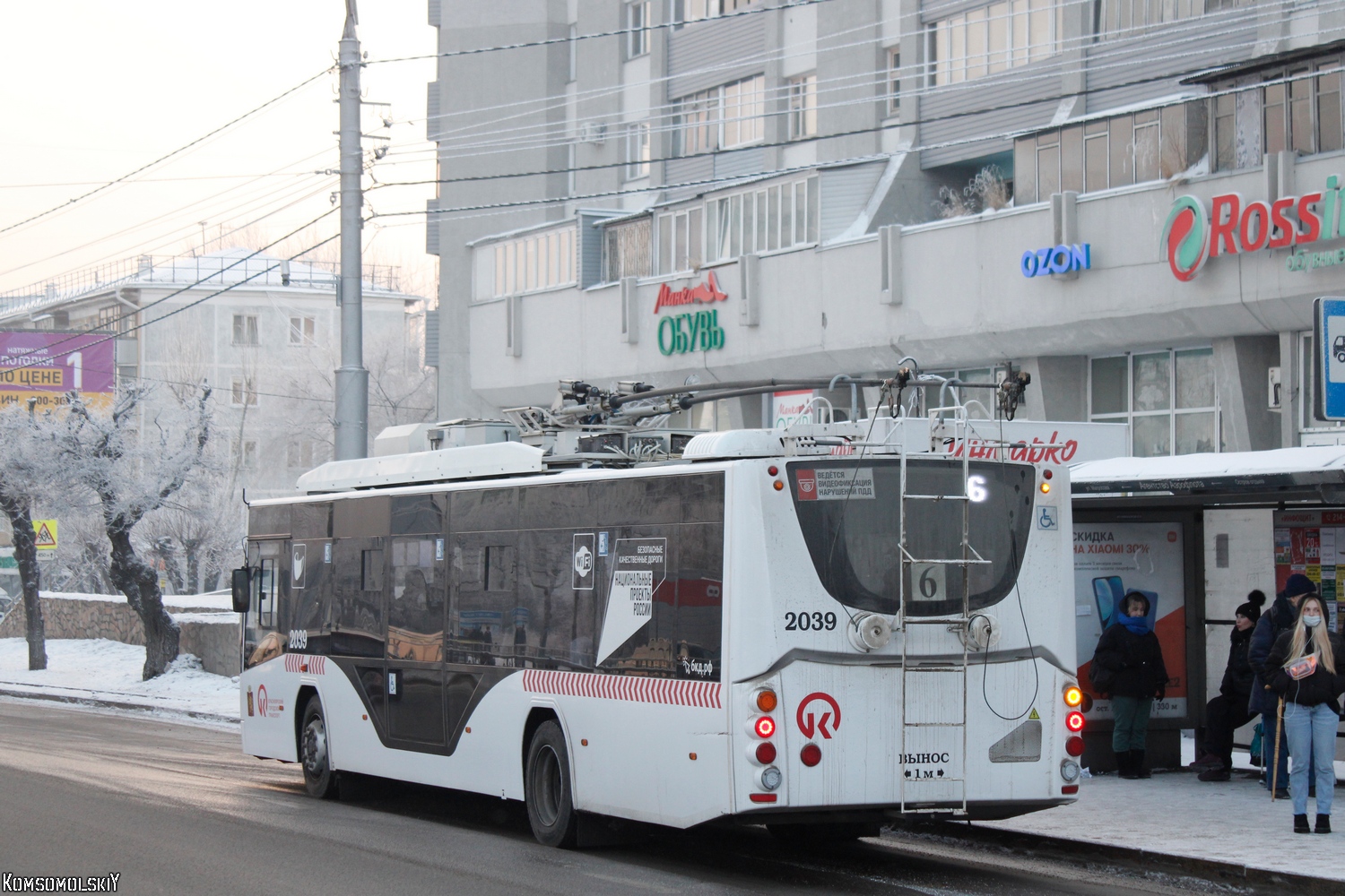 Krasnojarsk, VMZ-5298.01 “Avangard” č. 2039