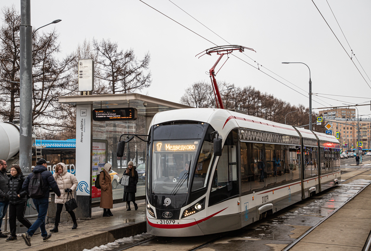 Moscow, 71-931M “Vityaz-M” # 31079