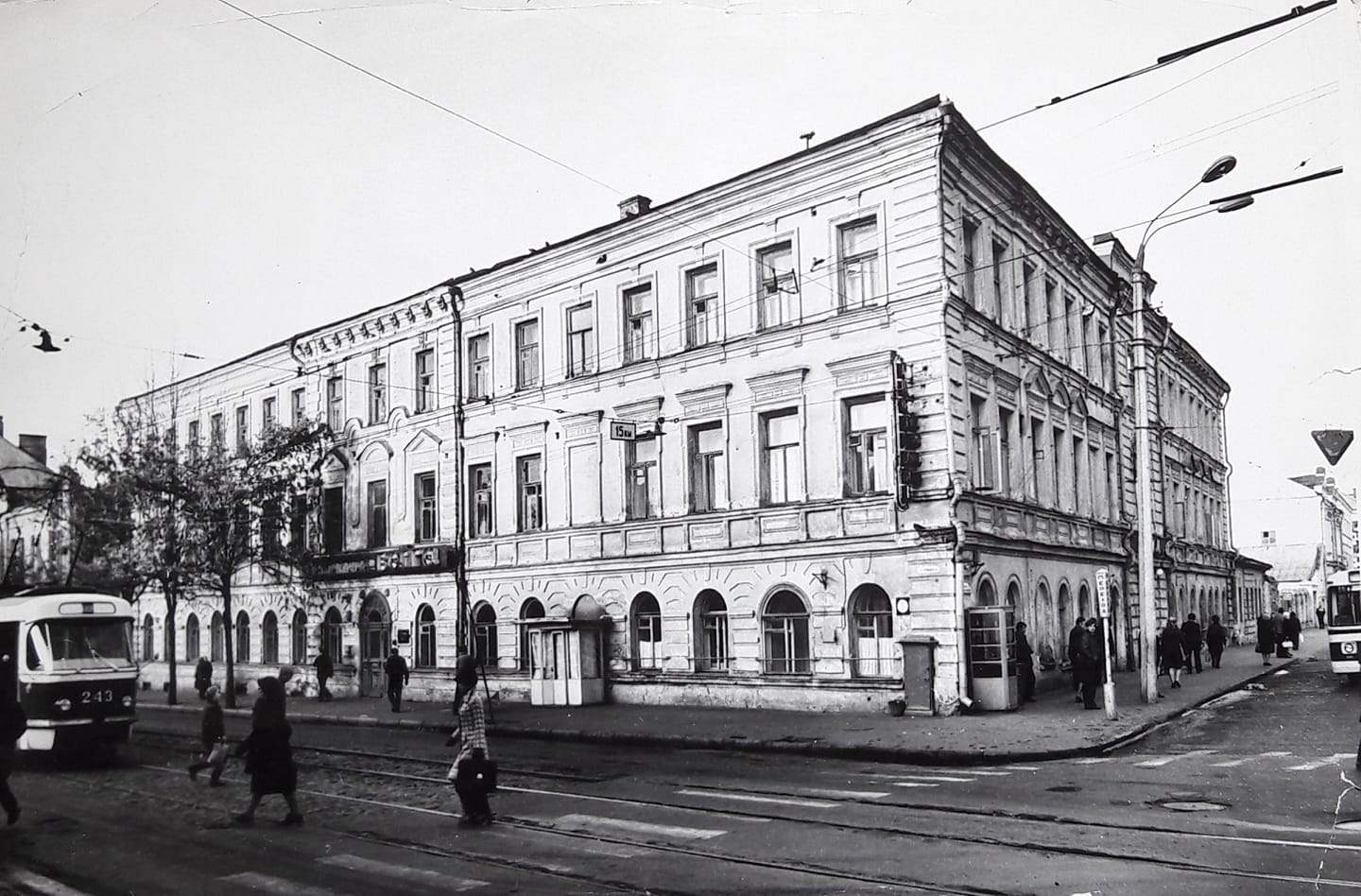 Тверь, Tatra T3SU (двухдверная) № 243; Тверь — Старые фотографии (1917—1991); Тверь — Трамвайные линии: Центральный район