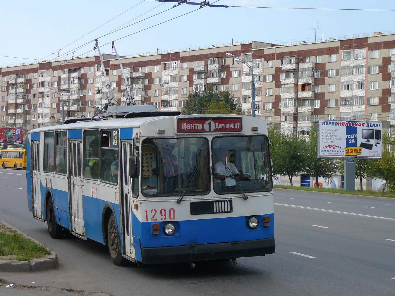 Izhevsk, ZiU-682G [G00] # 1290