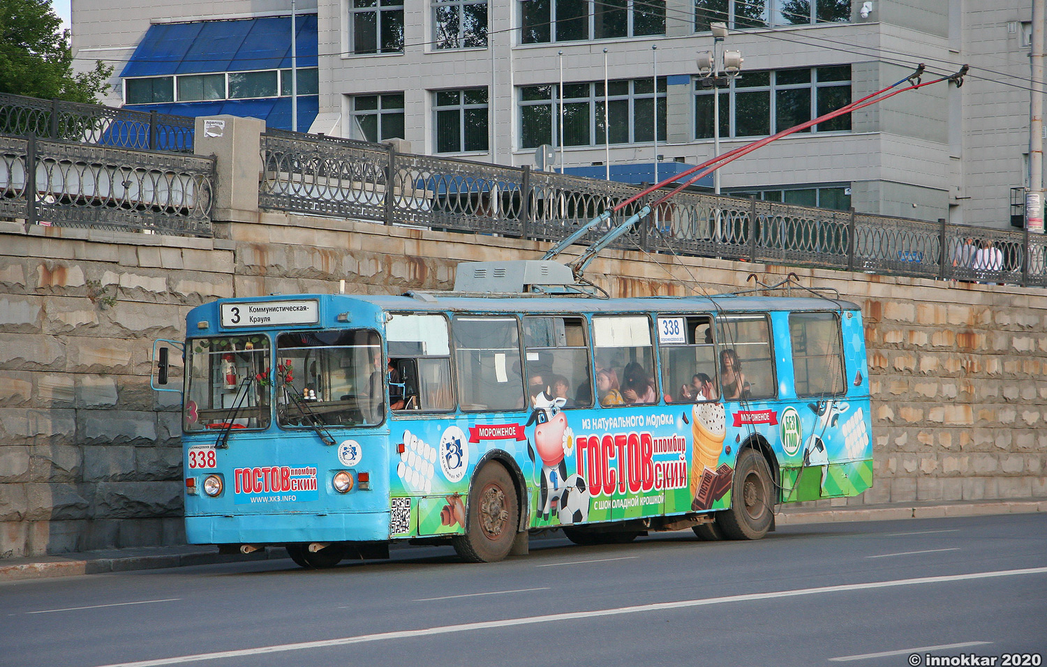 Екатеринбург, ЗиУ-682 (УРТТЗ) № 338