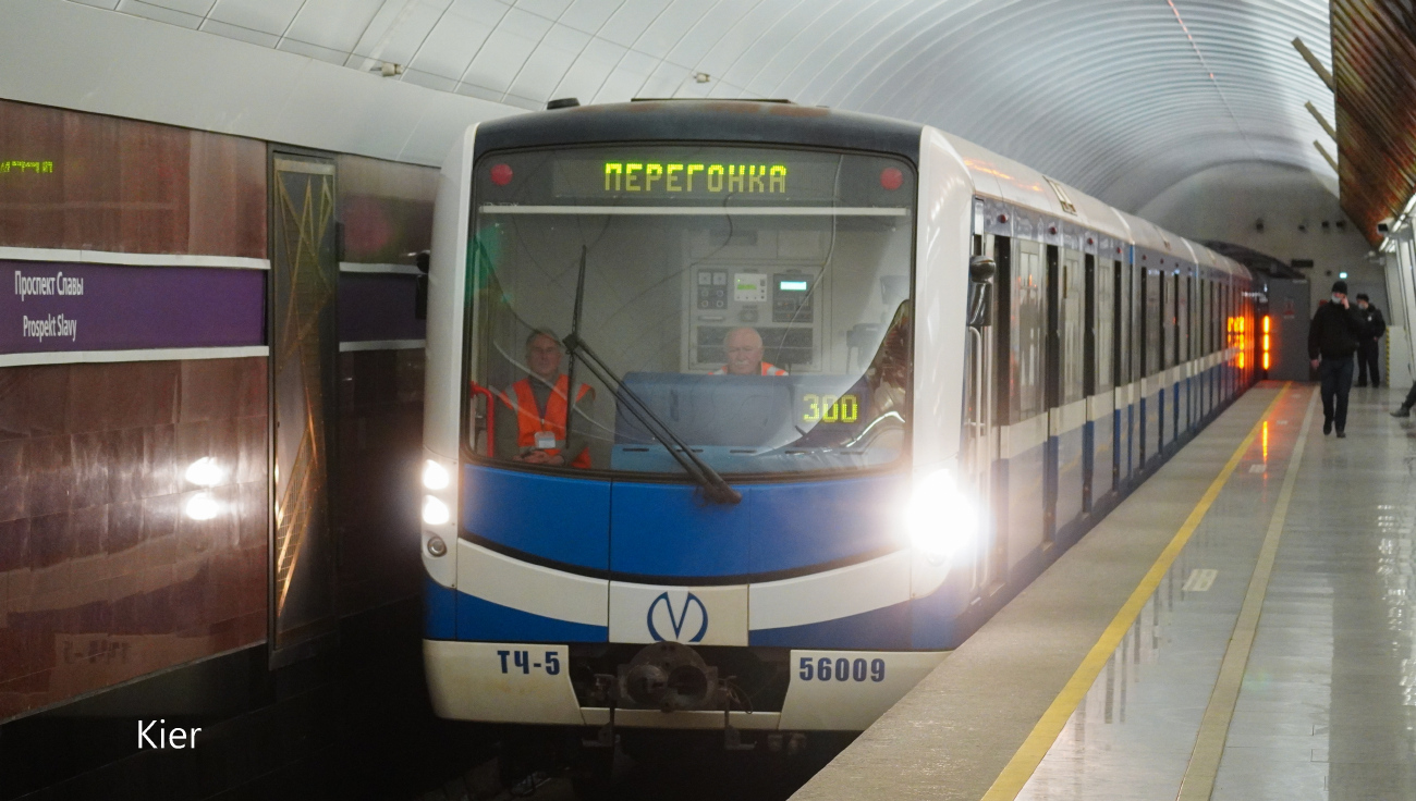 Санкт-Петербург, 81-556 «НеВа» № 56009