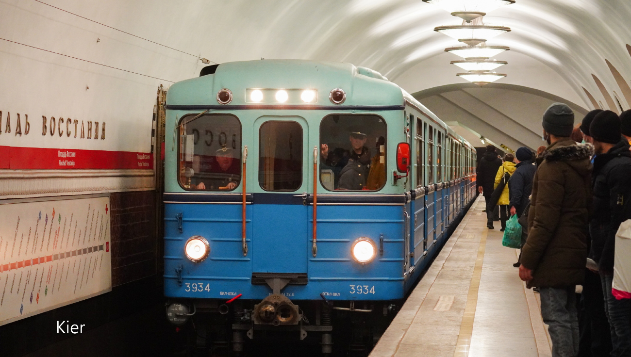 Санкт-Петербург, Емх (ЛВЗ) № 3934