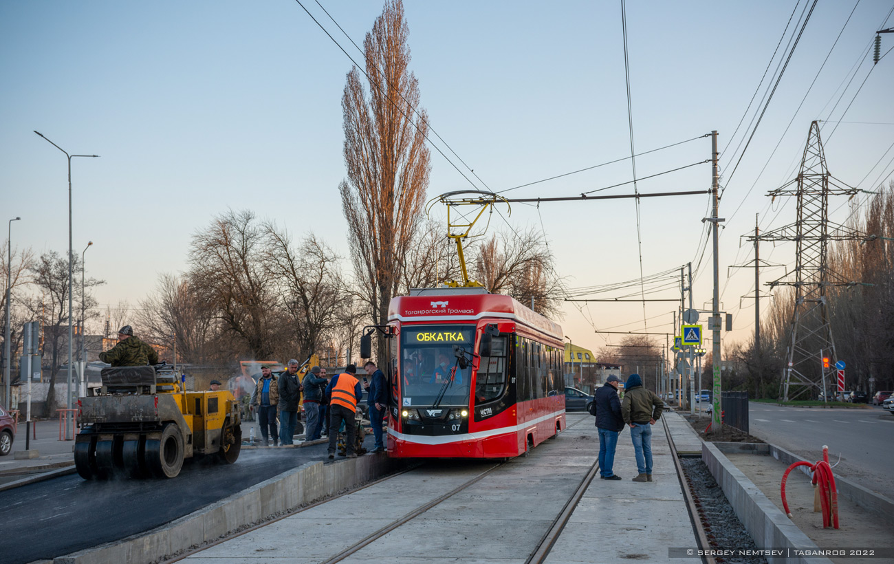 Таганрог, 71-628 № 07