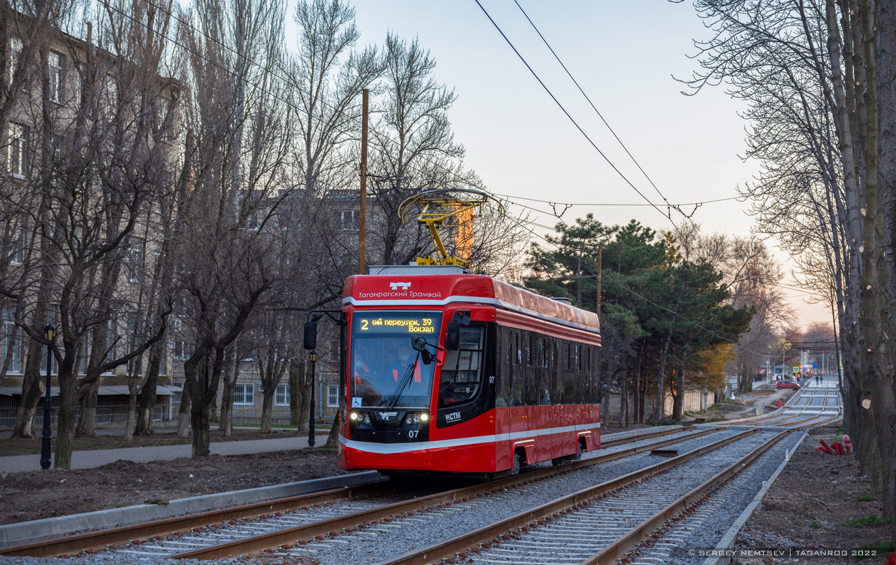 Таганрог, 71-628 № 07