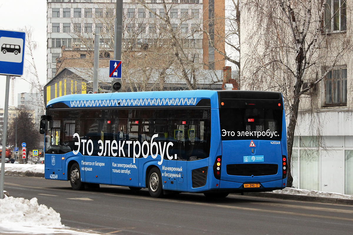Moskwa, KAMAZ-6282 Nr 420149 Moskwa, KAMAZ-6282 Nr 420149