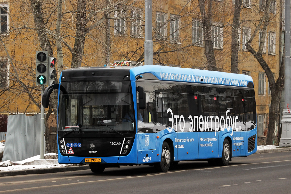 Moscow, KAMAZ-6282 № 420149