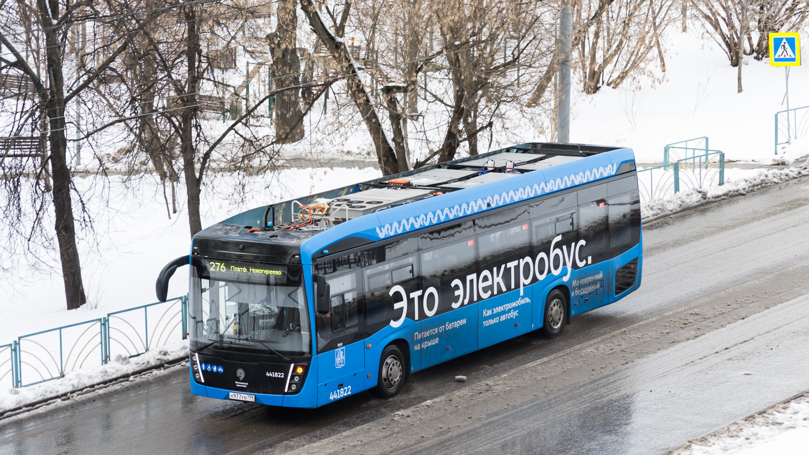 Moscou, KAMAZ-6282 N°. 441822