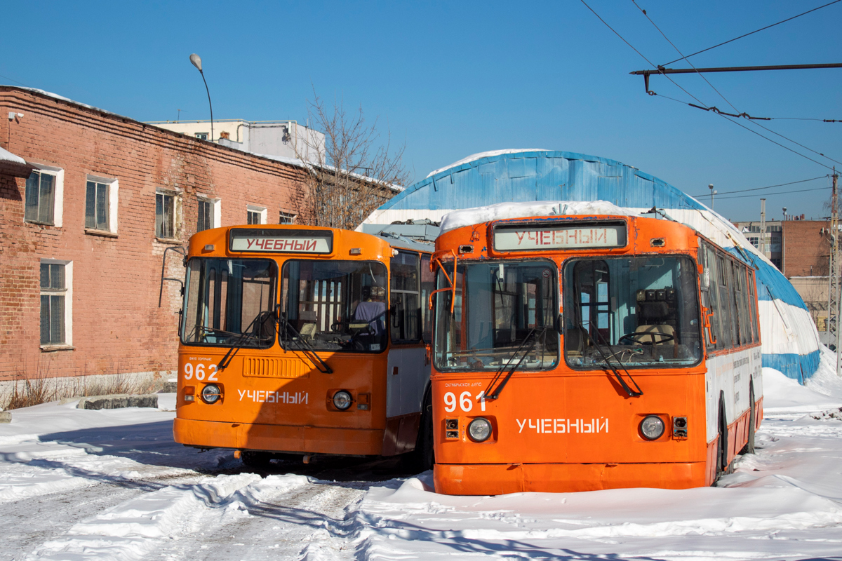 Екатеринбург, ЗиУ-682Г [Г00] № 961