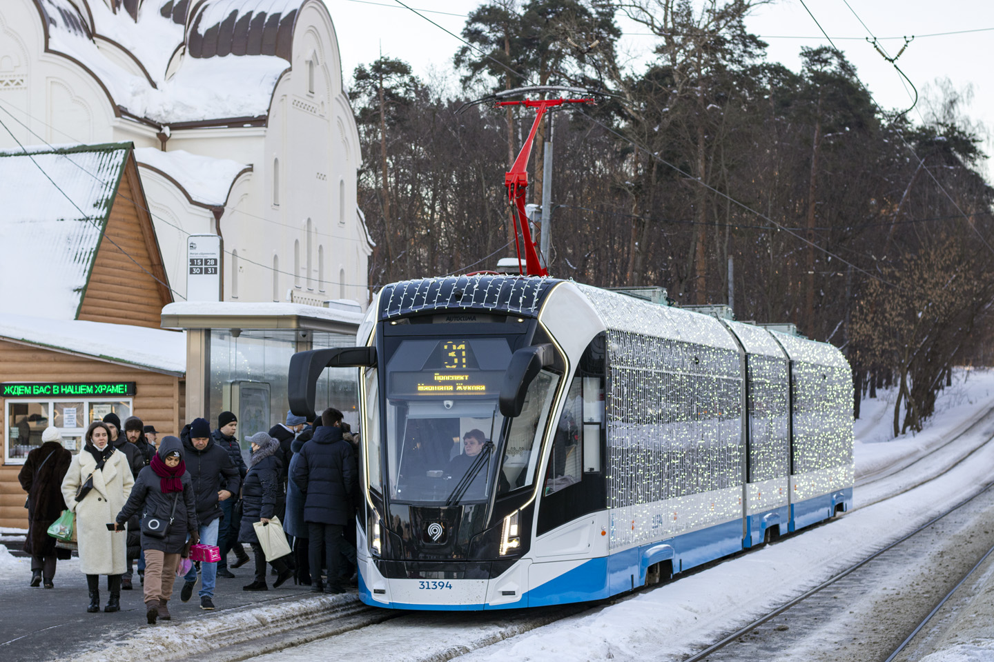 Moskva, 71-931M “Vityaz-M” č. 31394