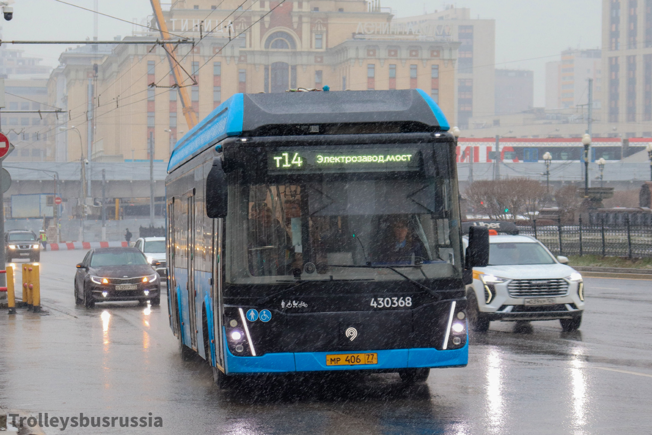 Москва, ЛиАЗ-6274 № 430368