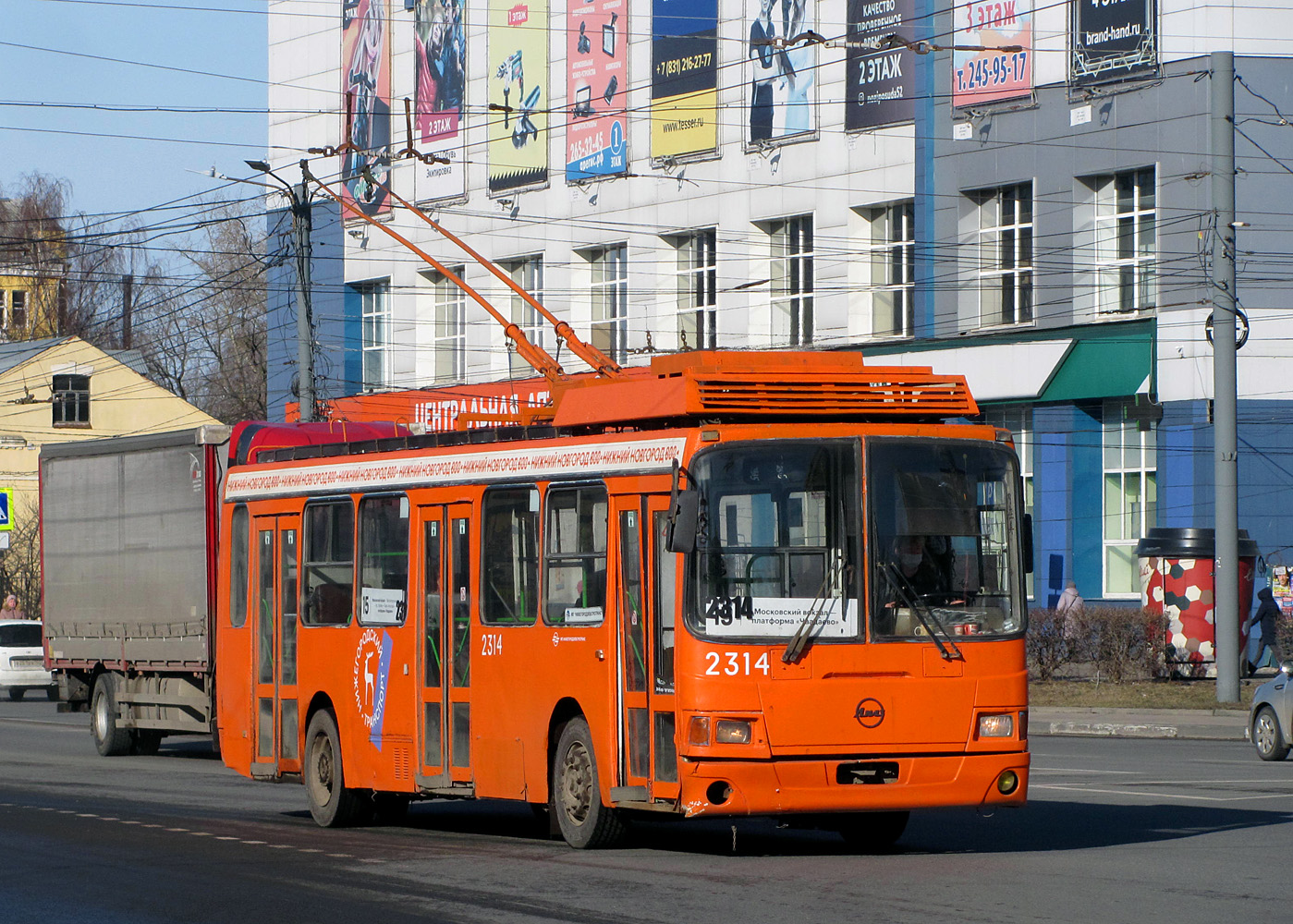 Nizhny Novgorod, LiAZ-5280 (VZTM) # 2314