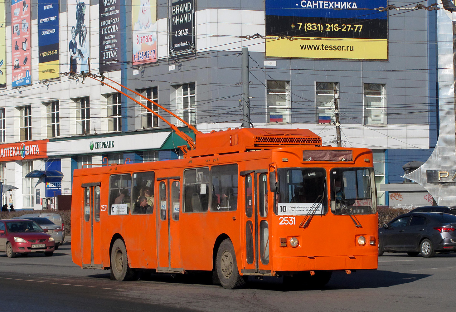 Нижний Новгород, МТрЗ-6223-0000010 № 2531