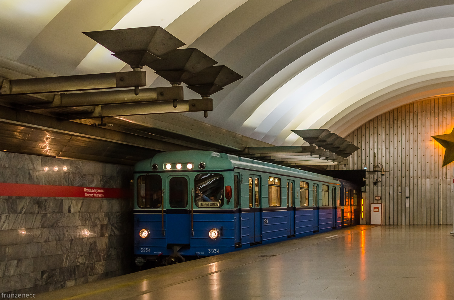 Санкт-Петербург, Емх (ЛВЗ) № 3934