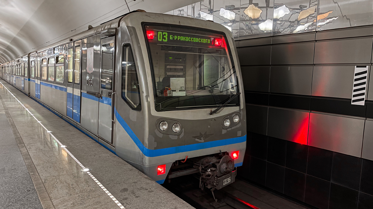 Москва, 81-740.1 «Русич» № 0136