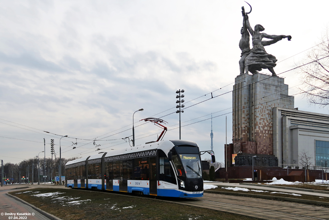 Москва, 71-931М «Витязь-М» № 31314