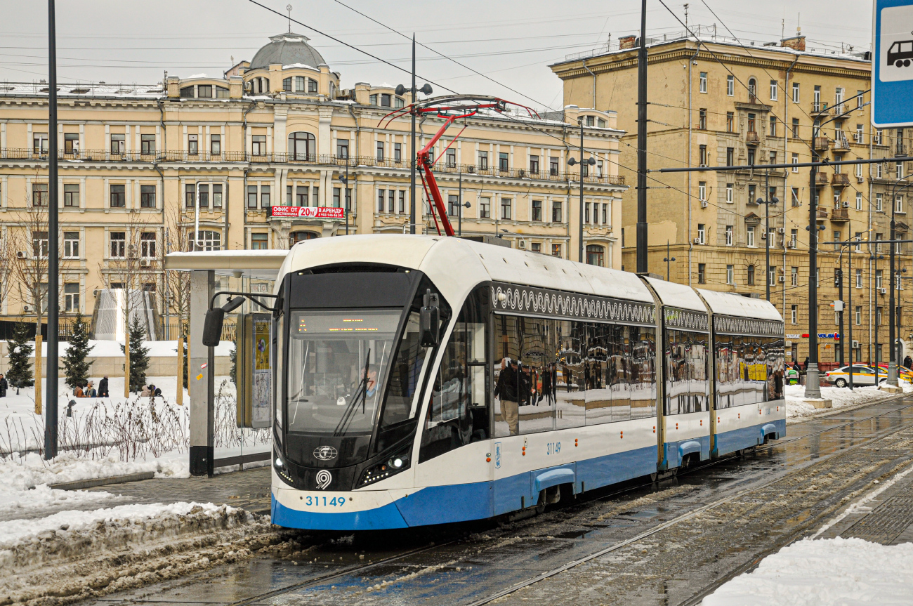 Москва, 71-931М «Витязь-М» № 31149