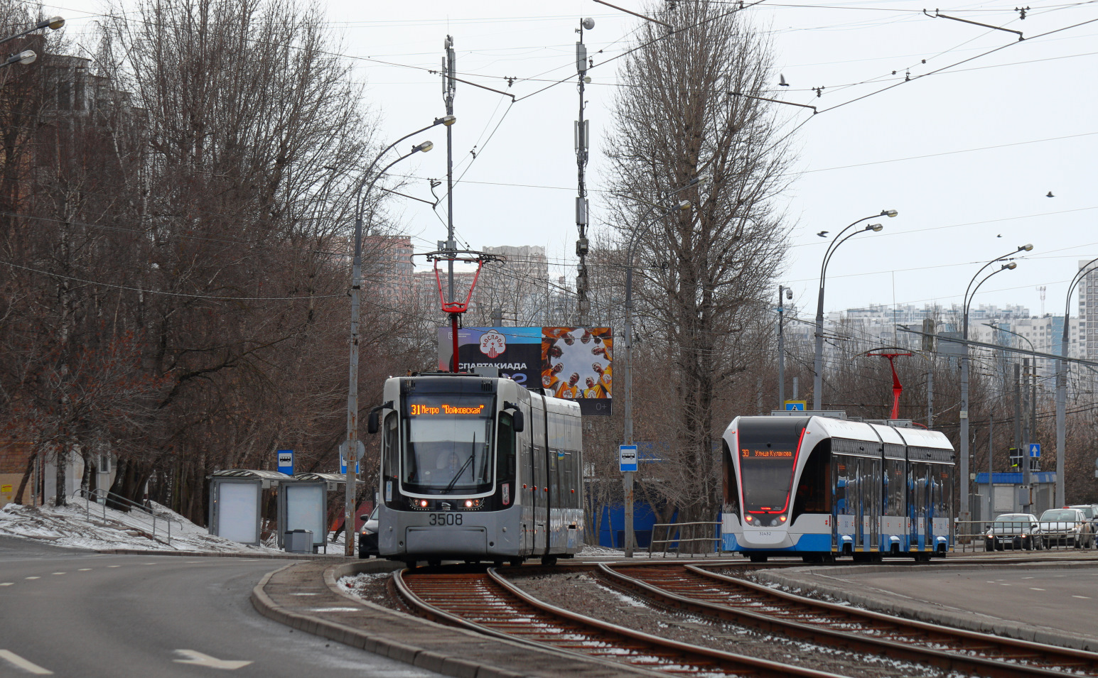 Москва, 71-414 (Pesa Fokstrot) № 3508; Москва, 71-931М «Витязь-М» № 31432